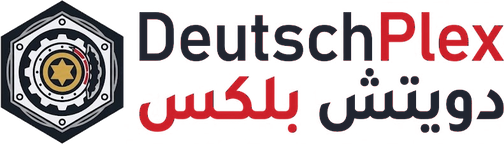 DeutschPlex - دويتش بلكس